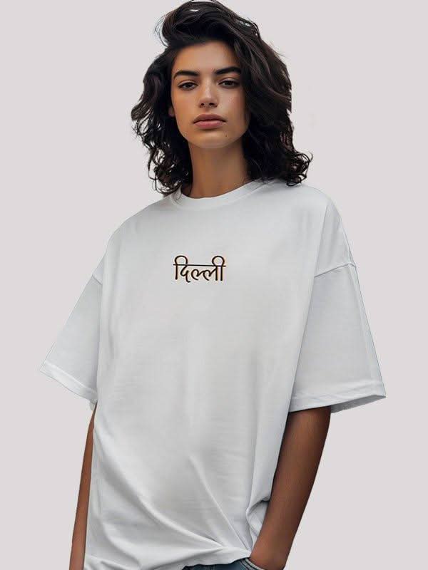 Ye Delhi hai Meri jaan Unisex Oversized T-Shirt